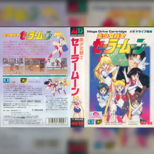 Bishoujo Senshi Sailor Moon