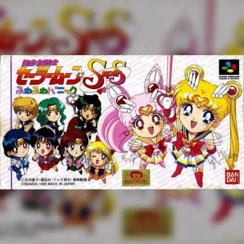 Bishoujo Senshi Sailor Moon SuperS - Fuwafuwa Panic