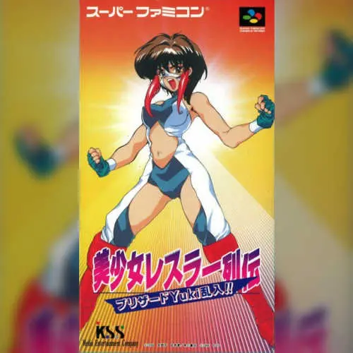 Bishoujo Wrestler Retsuden - Blizzard Yuki Rannyuu!!