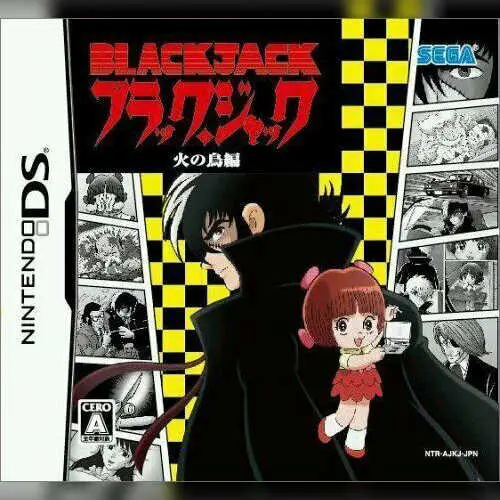 Black Jack - Hi no Tori Hen