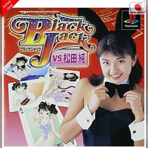 Blackjack vs. Matsuda Jun