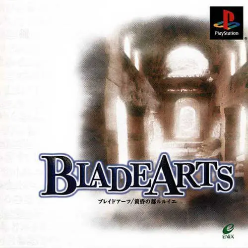 Blade Arts - Tasogare no Miyako R'lyeh