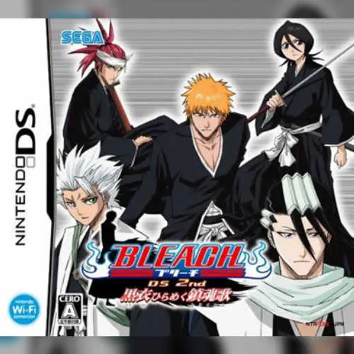 Bleach DS 2nd - Kokui Hirameku Requiem