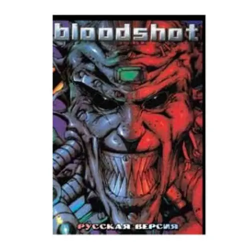Bloodshot RUSSIAN