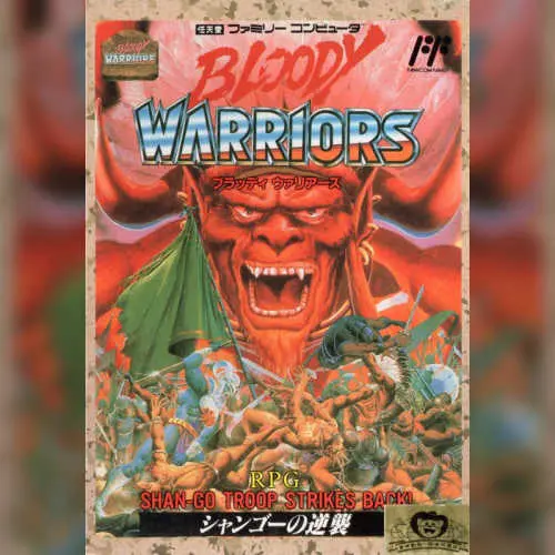 Bloody Warriors - Shan-Go no Gyakushuu