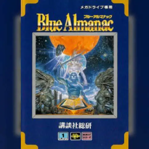 Blue Almanac