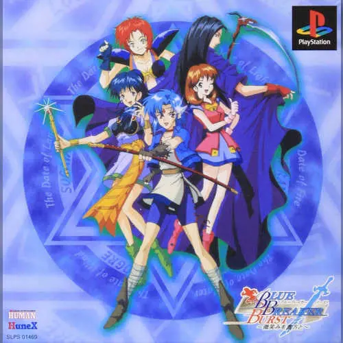 Blue Breaker Burst - Hohoemi o Anata to