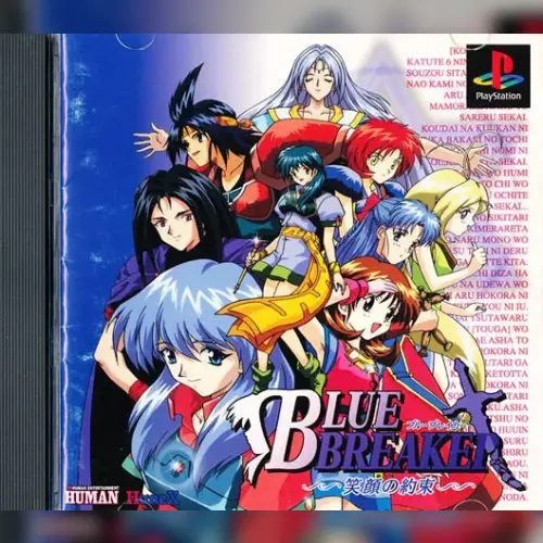 Blue Breaker - Egao no Yakusoku