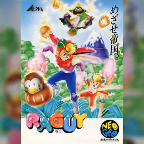 Blue's Journey / Raguy