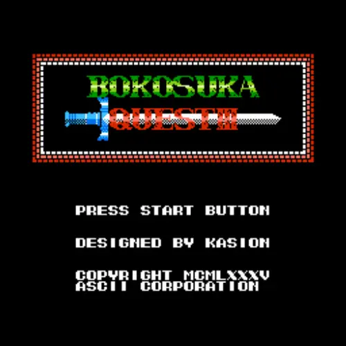 Bokosuka Quest III