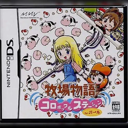 Bokujou Monogatari - Colobockle Station