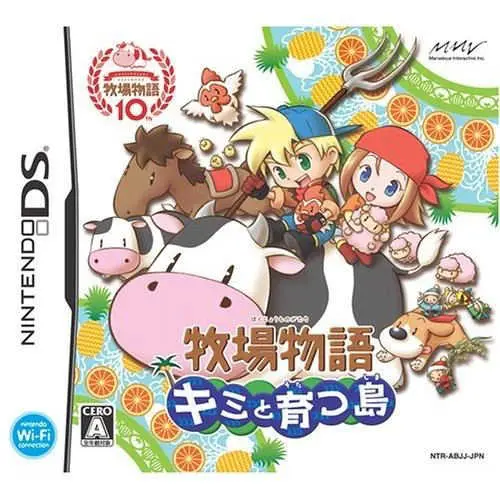 Bokujou Monogatari - Kimi to Sodatsu Shima