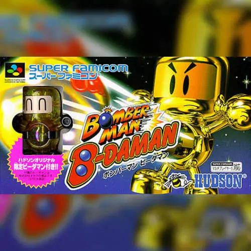 Bomber Man B-Daman