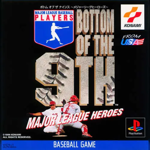 Bottom of the 9th - Major League Heroes