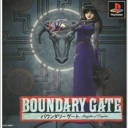 Boundary Gate - Daughter of Kingdom