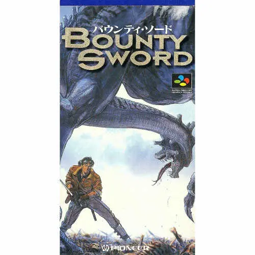 Bounty Sword