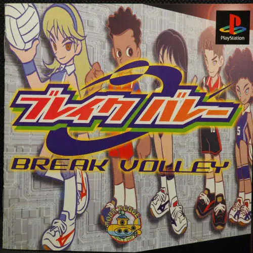 Break Volley