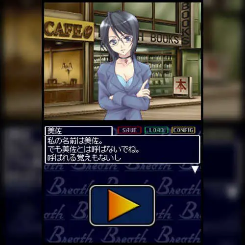 Breath - Toiki wa Akaneiro