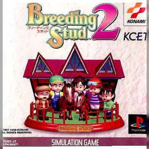 Breeding Stud 2