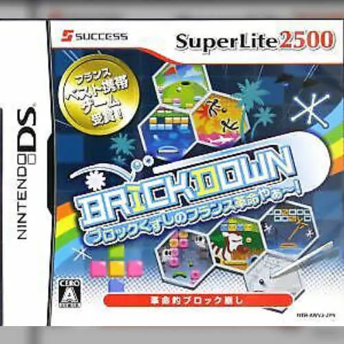 Brickdown - Block Kuzushi no France Kakumei Yaa!