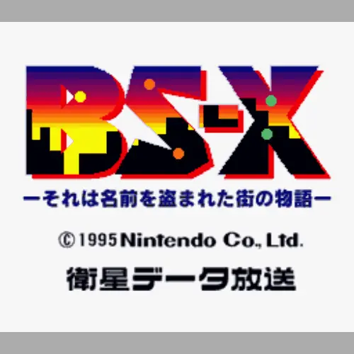BS-X - Sore wa Namae o Nusumareta Machi no Monogatari