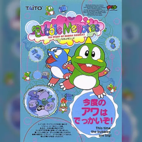 Bubble Memories: The Story Of Bubble Bobble III