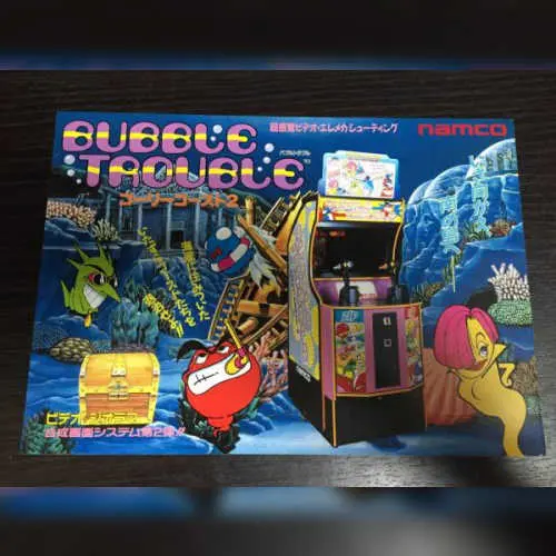 Bubble Trouble - Golly! Ghost! 2