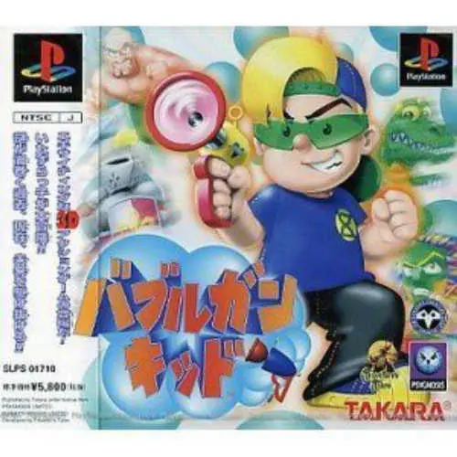 Bubblegun Kid