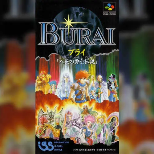 Burai - Hachigyoku no Yuushi Densetsu