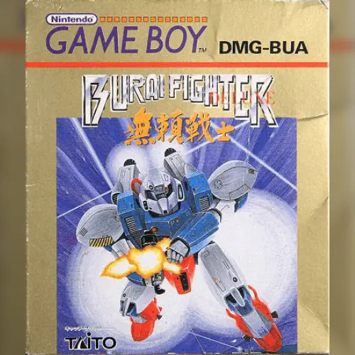 Burai Senshi Deluxe
