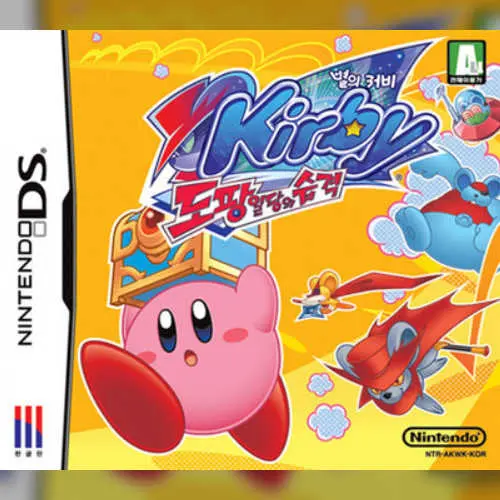 Byeorui Kirby - Dopang Ildangui Seupgyeok