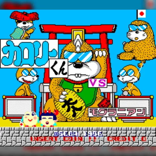Calorie Kun vs Moguranian