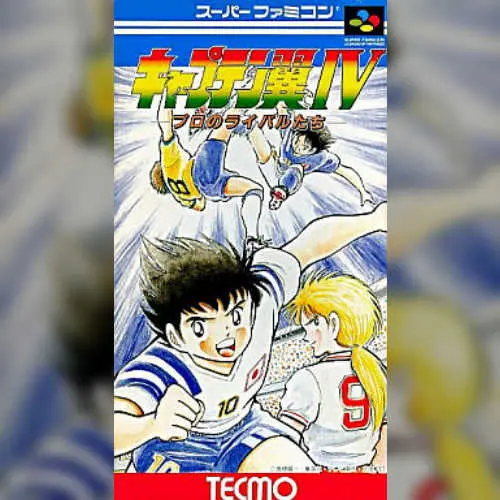 Captain Tsubasa IV - Pro no Rival-tachi