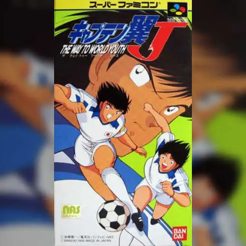 Captain Tsubasa J - The Way to World Youth