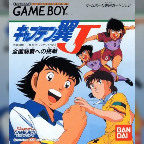 Captain Tsubasa J - Zenkoku Seiha e no Chousen