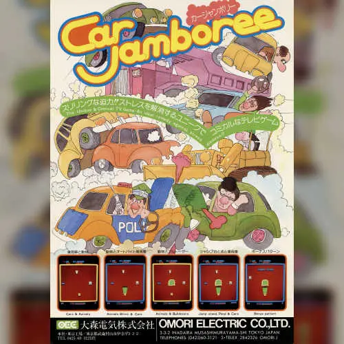 Car Jamboree