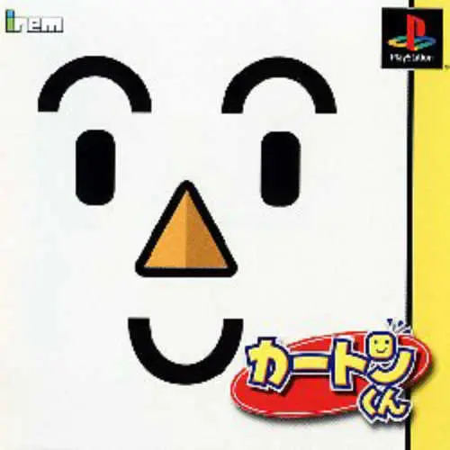 Carton-kun