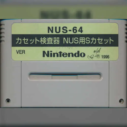 Cassette Kensaki - NUS-you S Cassette