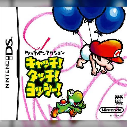 Catch! Touch! Yoshi!