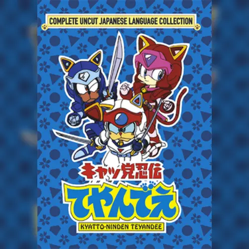 Cattou Ninden Teyandee