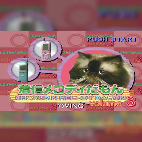 Chakushin Melody Damon Volume.3