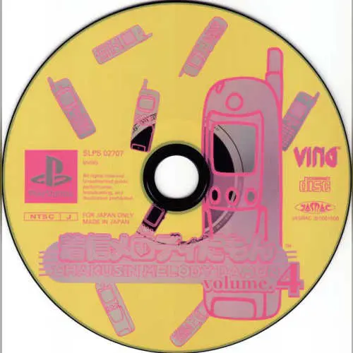 Chakushin Melody Damon Volume.4