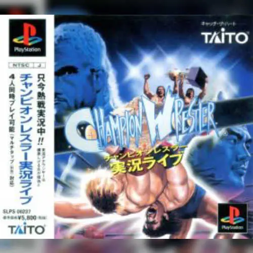 Champion Wrestler - Jikkyou Live
