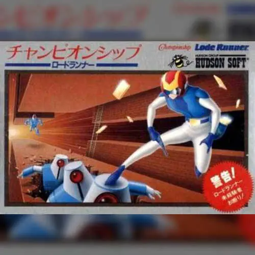 Championship Lode Runner