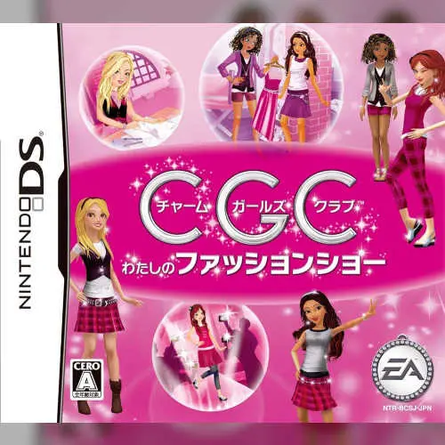 Charm Girls Club - Watashi no Fashion Show