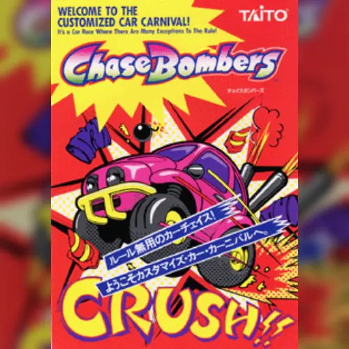 Chase Bombers