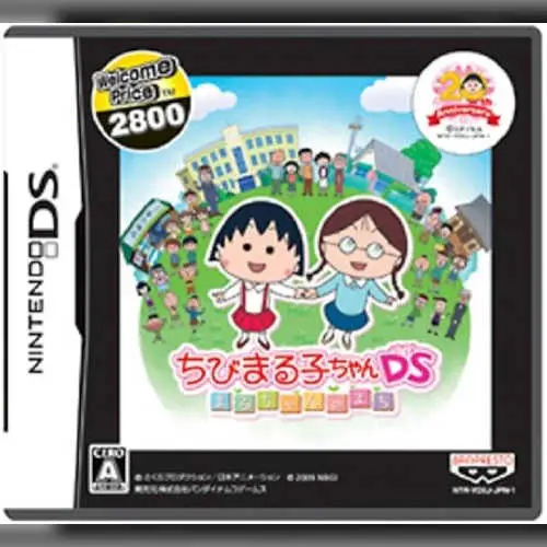 Chibi Maruko-chan DS - Maru-chan no Machi