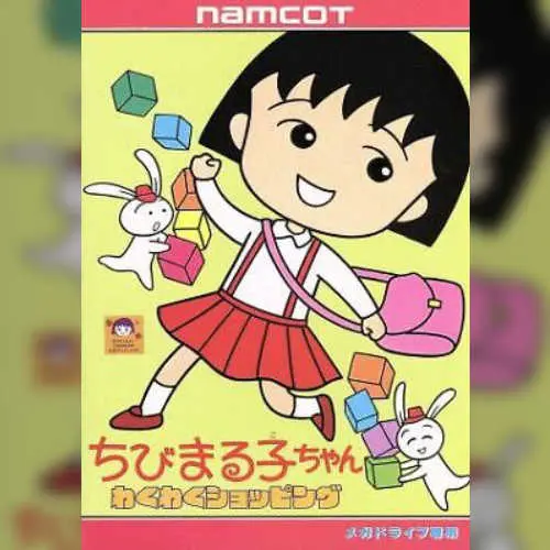 Chibi Maruko-Chan - Wakuwaku Shopping