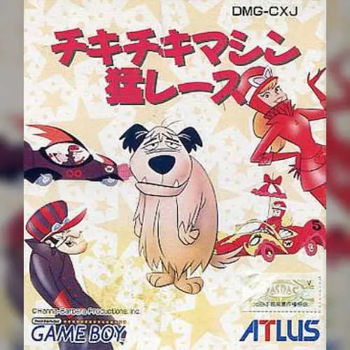 Chiki Chiki Machine Mou Race