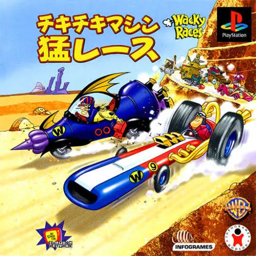 Chiki Chiki Machine Mou Race - Wacky Races